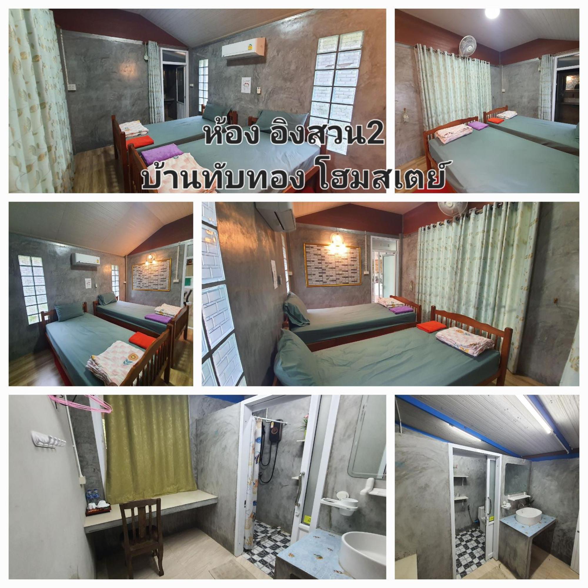 Baan Thabthong Homestay Ban Pak Nam  客房 照片
